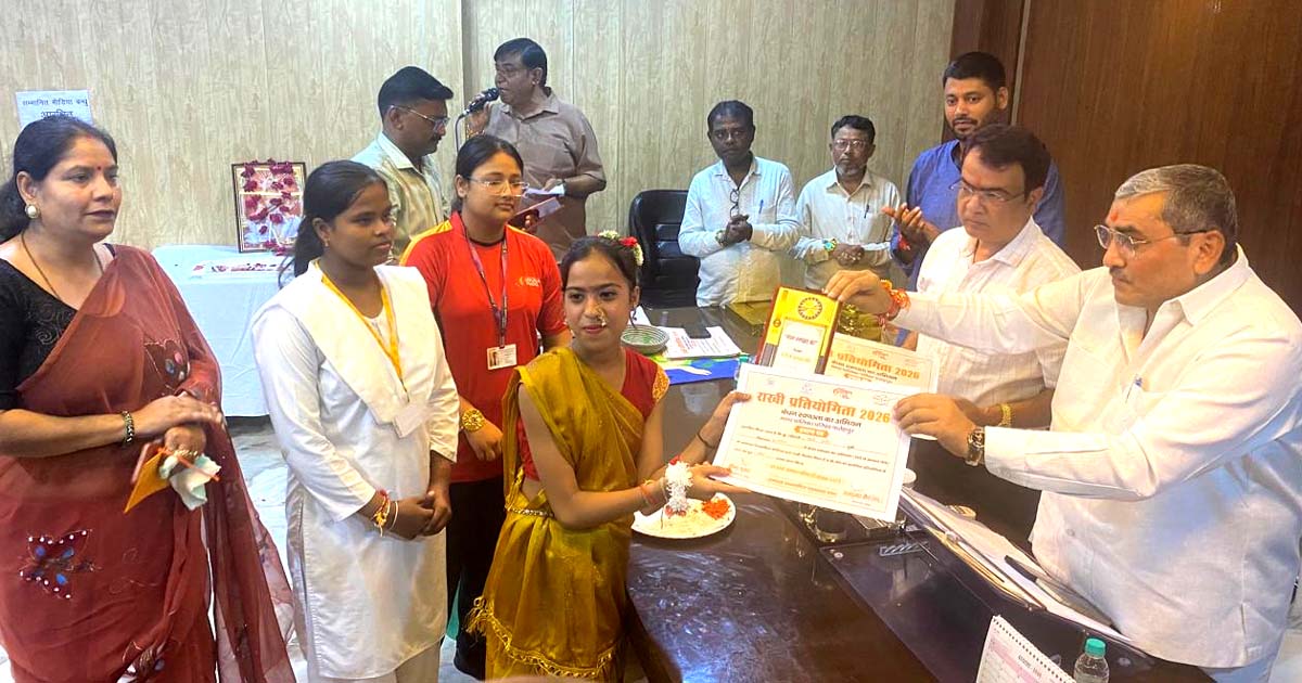 बंधन स्वच्छता पर्व पर हुई प्रतियोगिता “आमना फात्मा” को मिला बेस्ट राखी उपहार