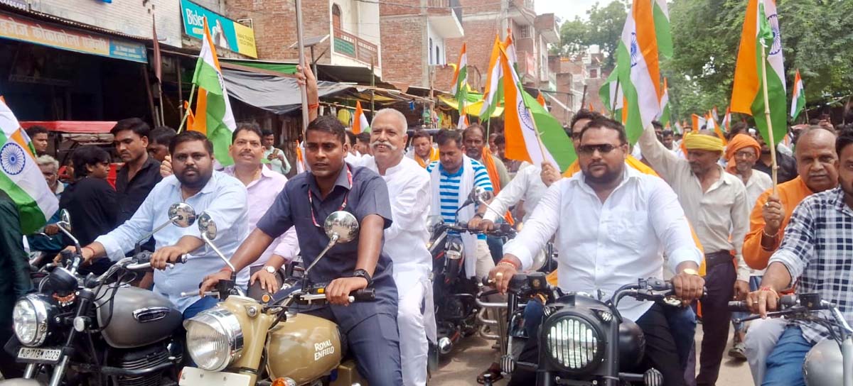 पूर्व राज्यमंत्री ने निकाली तिरंगा यात्रा,आजादी के अमृत महोत्सव की भावना