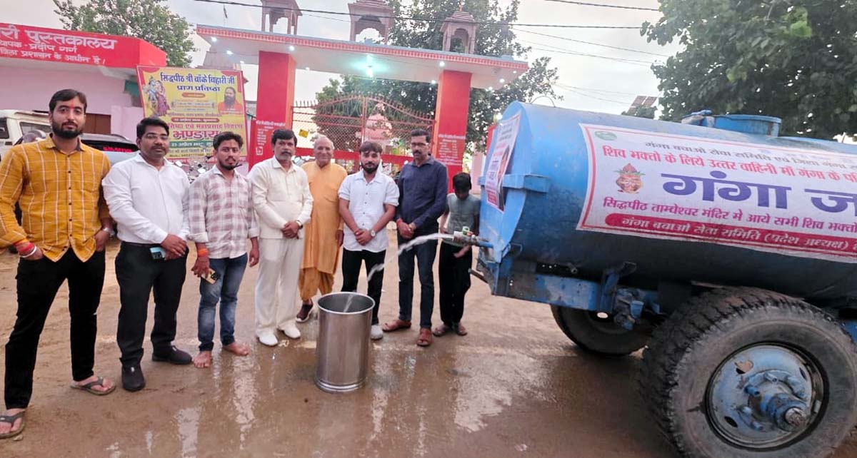 सिद्धपीठ मोटेश्वर महादेव मंदिर में शिवभक्तों ने की पूजा-अर्चना