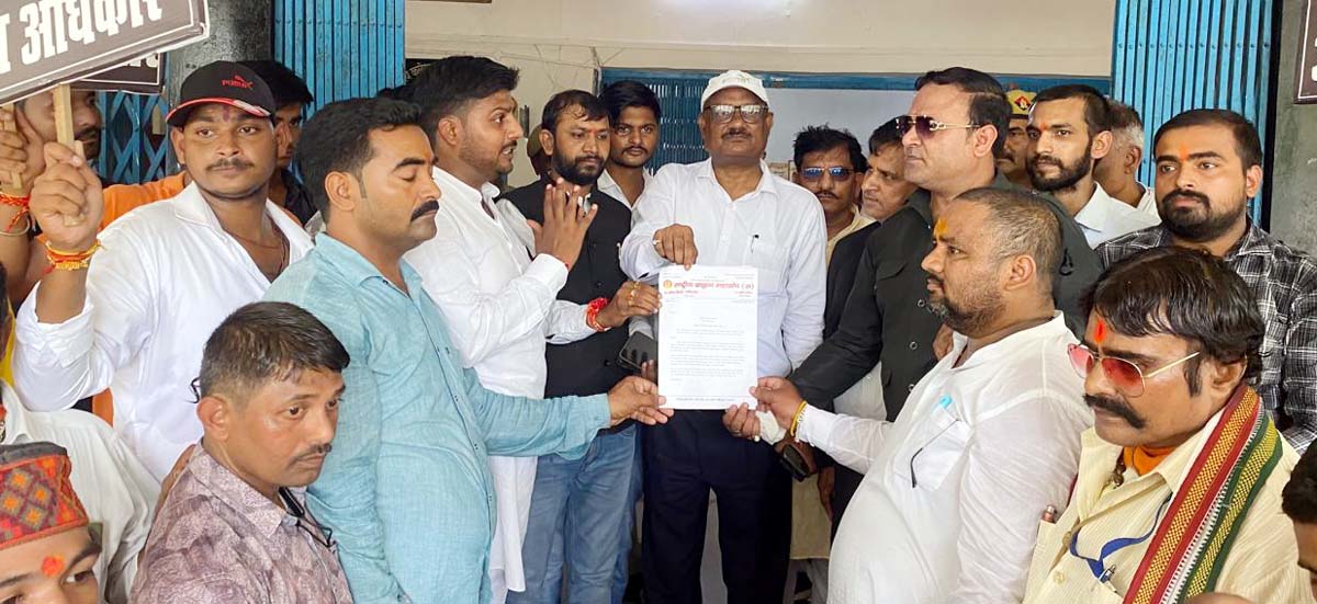 जाति आधारित आरक्षण समाप्त करने को राज्यपाल को भेजा ज्ञापन