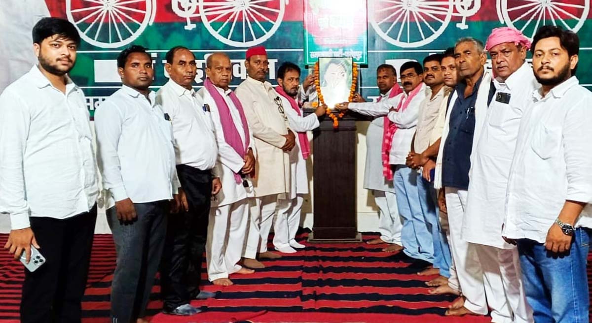 सपा ने छोटे लोहिया को नमन कर दोहराया समाजवाद का संकल्प