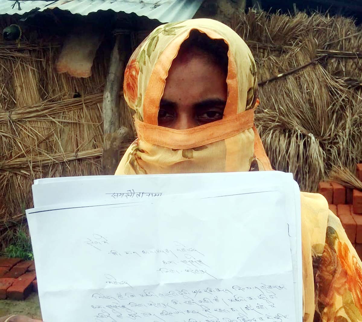 पुलिस से लगाई न्याय की गुहार, जांच के बाद कार्रवाई की बात