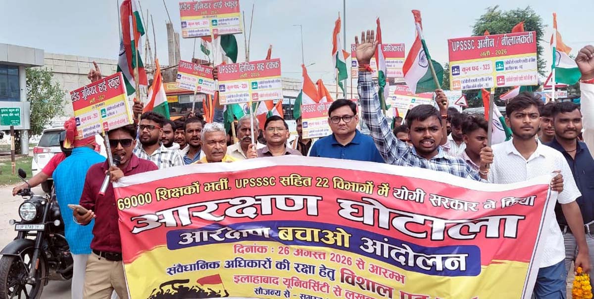 आरक्षण बचाओ आंदोलन का सरदार सेना ने किया स्वागत