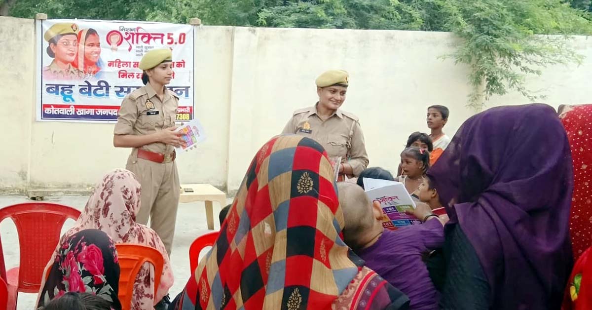 बहू-बेटी सम्मेलन में अधिकार, आत्मरक्षा व साइबर सुरक्षा का दिया संदेश