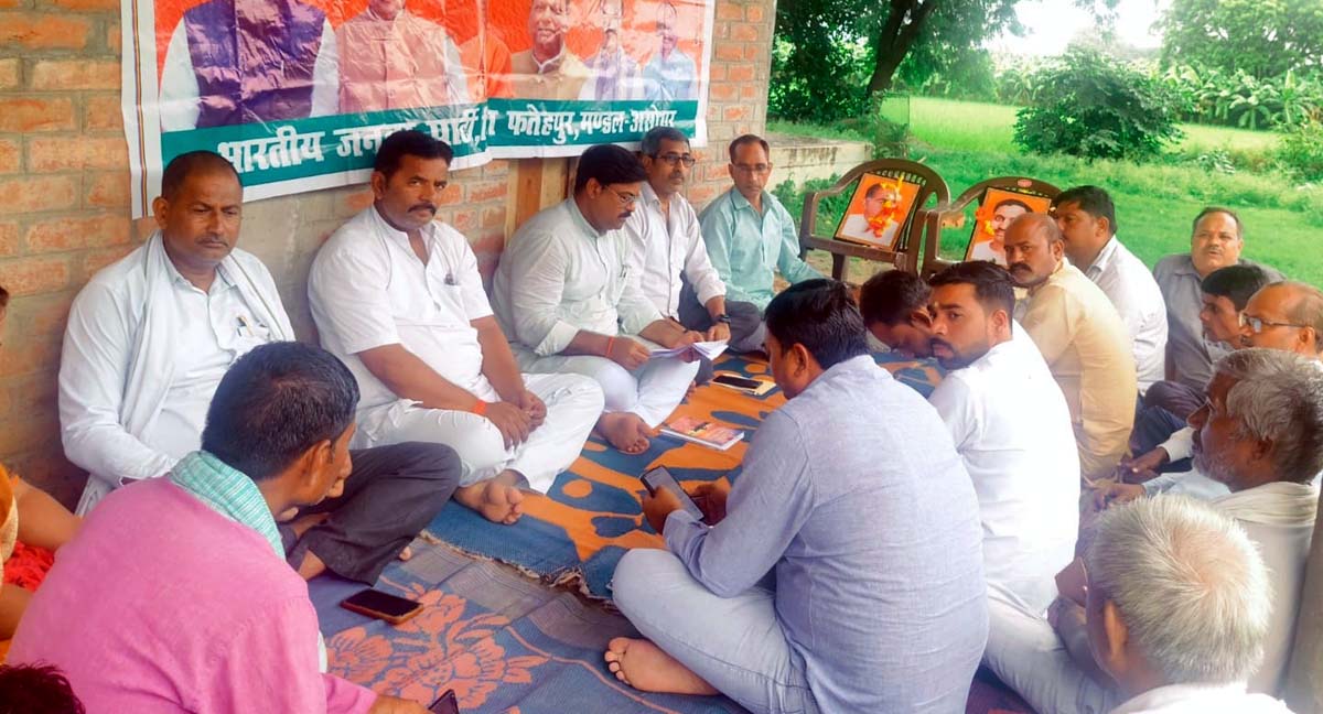 हर घर तिरंगा अभियान को सफल बनाने का भाजपा का मंत्र
