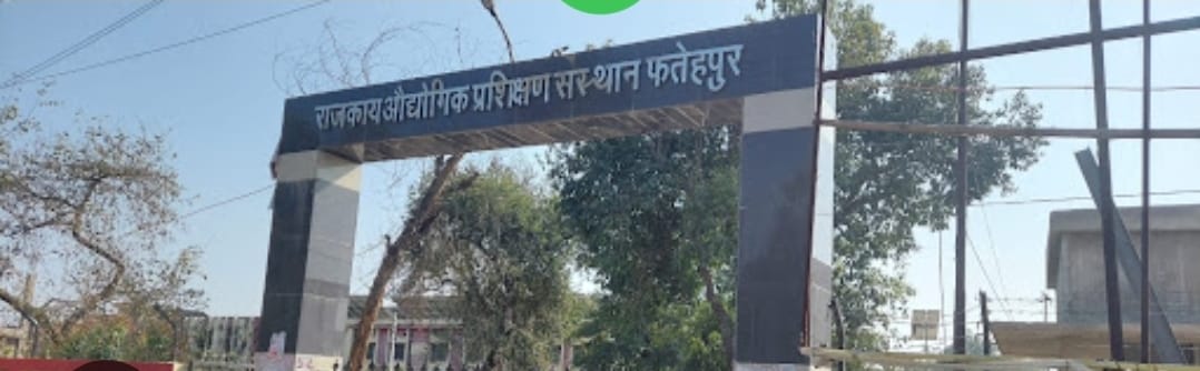 रा औद्योगिक प्रशिक्षण संस्थान आईटीआई में प्रवेश के लिए चार सितंबर तक मौका