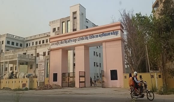 मेडिकल कॉलेज की बदहाल व्यवस्थाओं पर भाजपा नेता ने उठाए सवाल