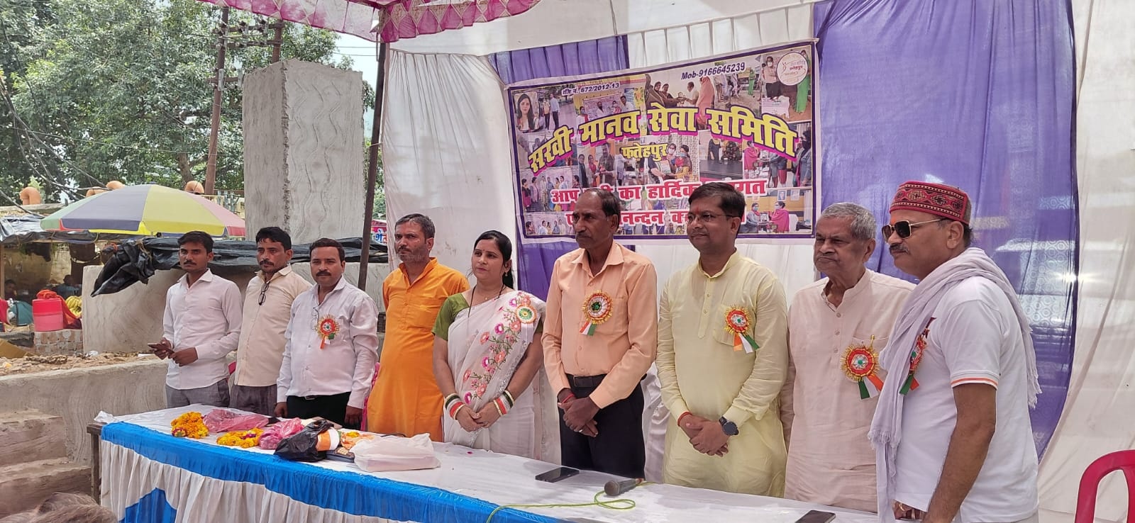 हर वर्ष की भांति संस्था ने सांस्कृतिक कार्यक्रम व पौधा रोपण कर दिया विकास का संदेश