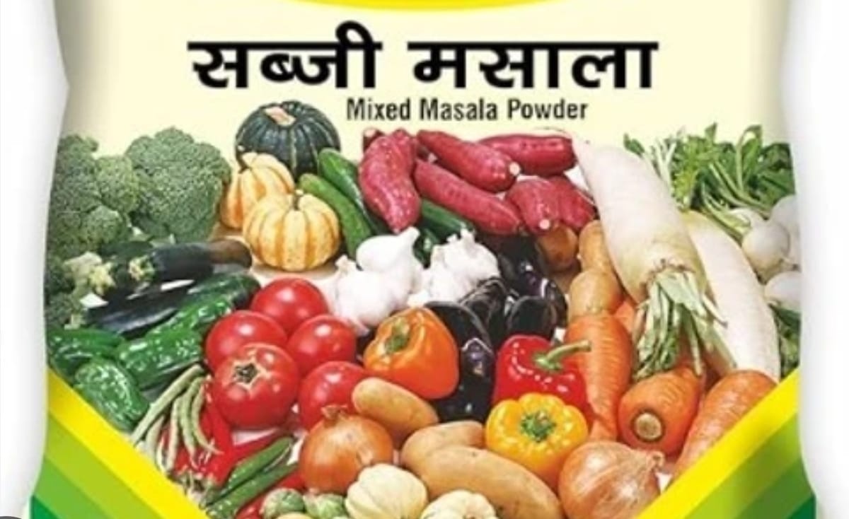 राग ब्रांड का सब्जी मसाला निकला असुरक्षित, 40 पैकेट सीज