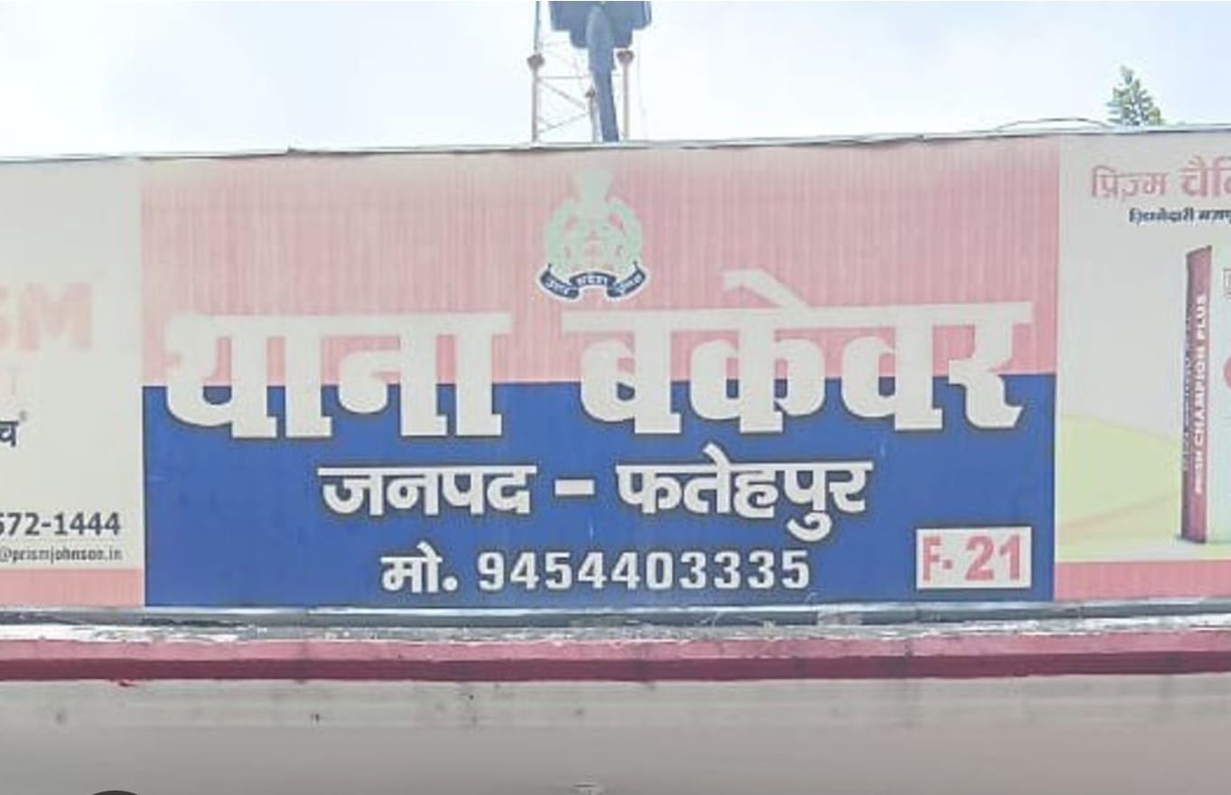  गंग नहर किनारे अज्ञात महिला का शव मिलने से सनसनी