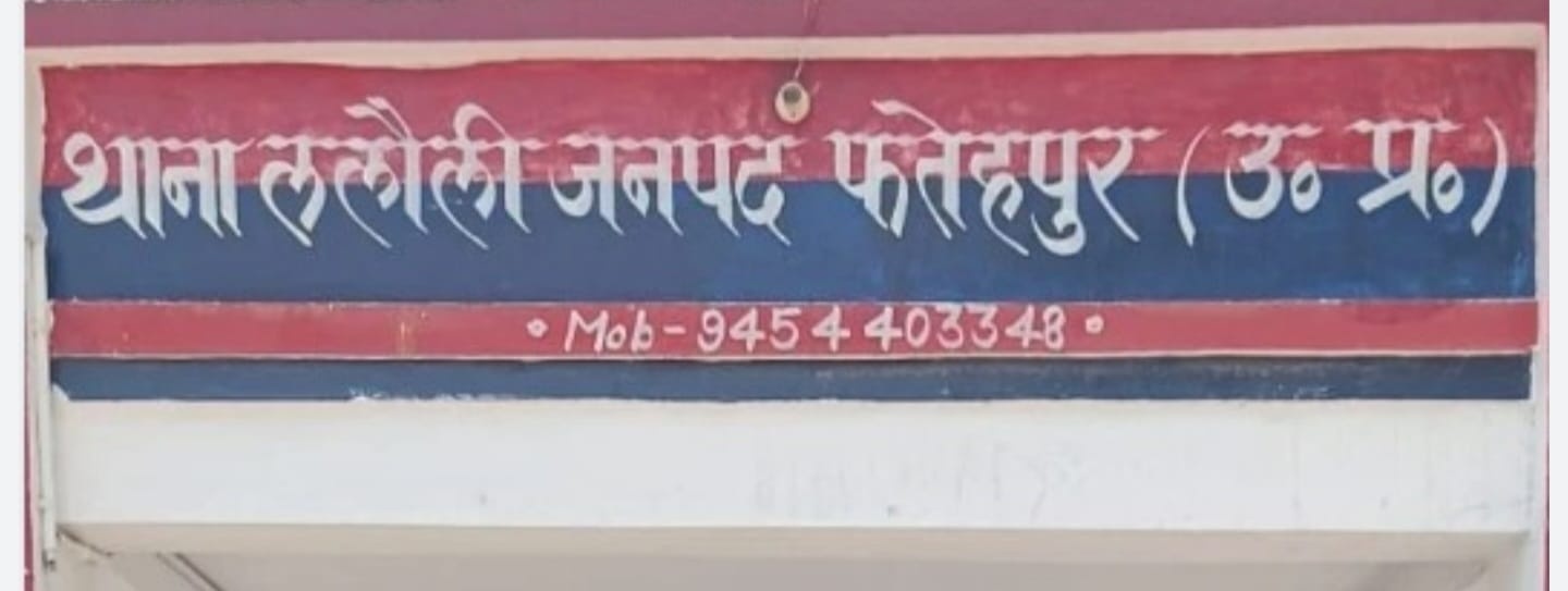 नाबालिग के अपहरण का वांछित आरोपी गिरफ्तार