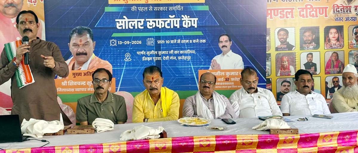 सोलर रूफटॉप से घटेगा बिजली का बिल, सरकार दे रही सब्सिडी