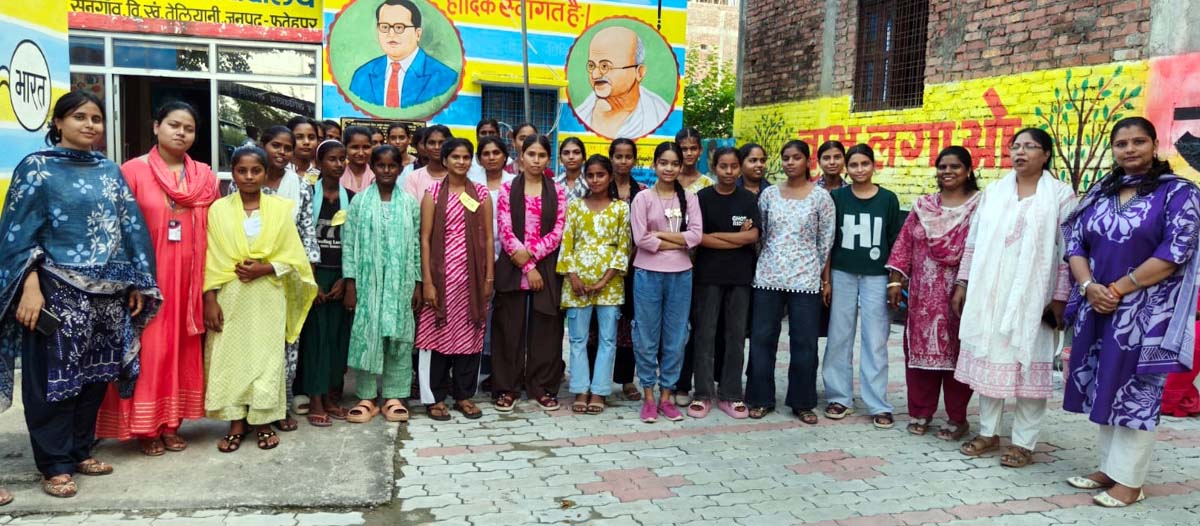 किशोरियों ने लैंगिक भेदभाव के खिलाफ बुलंद की आवाज