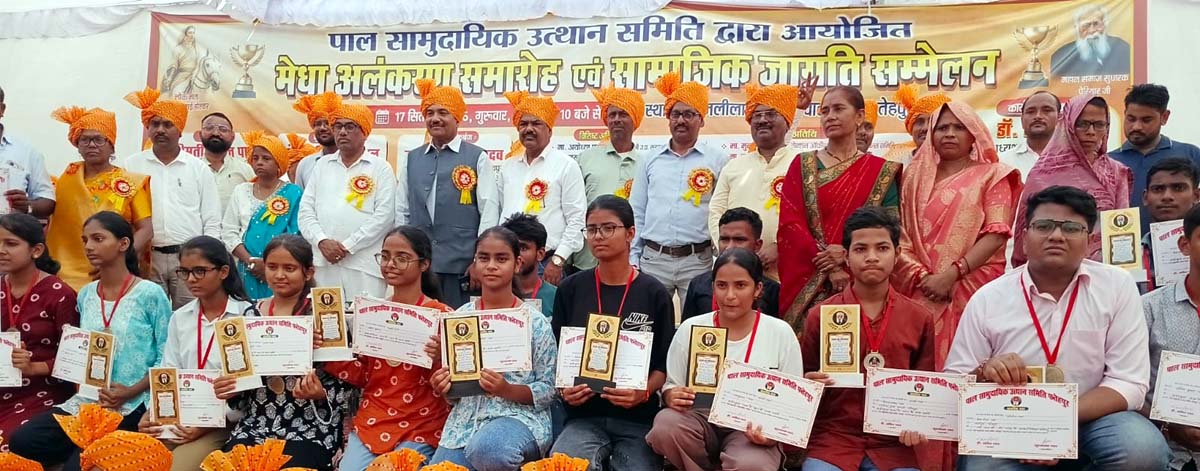 मेधावी छात्रों का सम्मान, अहिल्याबाई होल्कर चौराहे का अनावरण