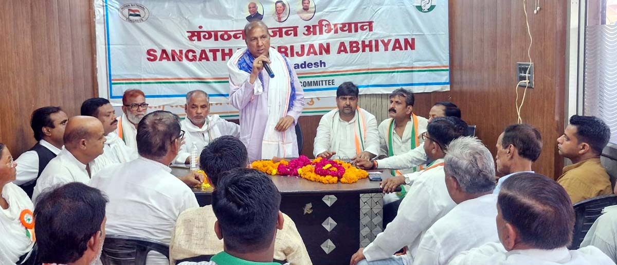 कांग्रेस के राष्ट्रीय सचिव का कार्यकर्ताओं ने किया स्वागत, संगठन मजबूती पर मंथन