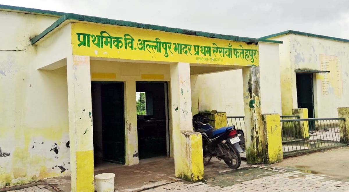 बारिश में ढहा स्कूल का प्रधानाचार्य कक्ष, मासूमों की जिंदगी खतरे में