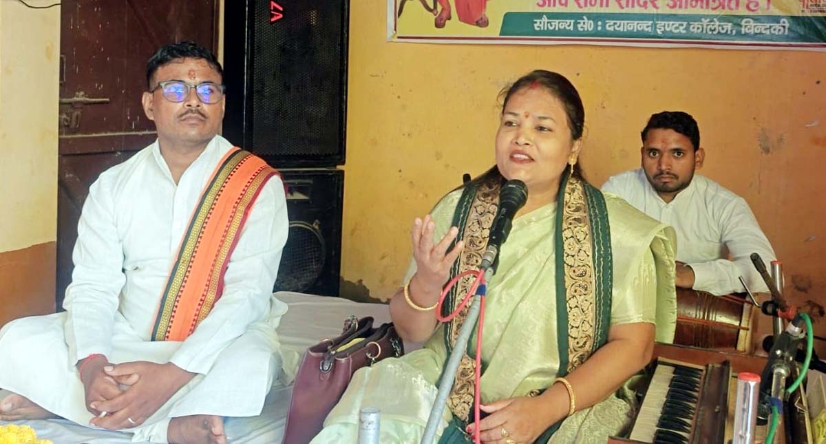 यज्ञ से जीवन का होता उद्धार, सकारात्मक ऊर्जा का होता संचार