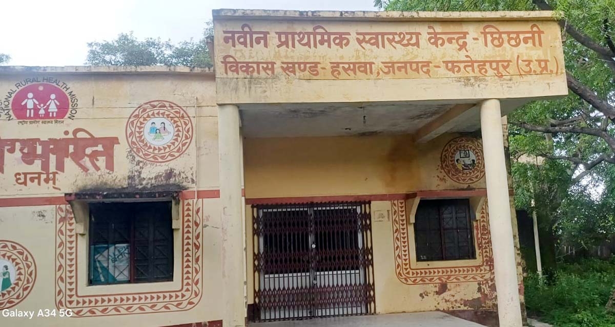टिकारी, छीछनी, संवत व ललोली के स्वास्थ्य केंद्रों पर परेशानी, स्टाफ का टोटा