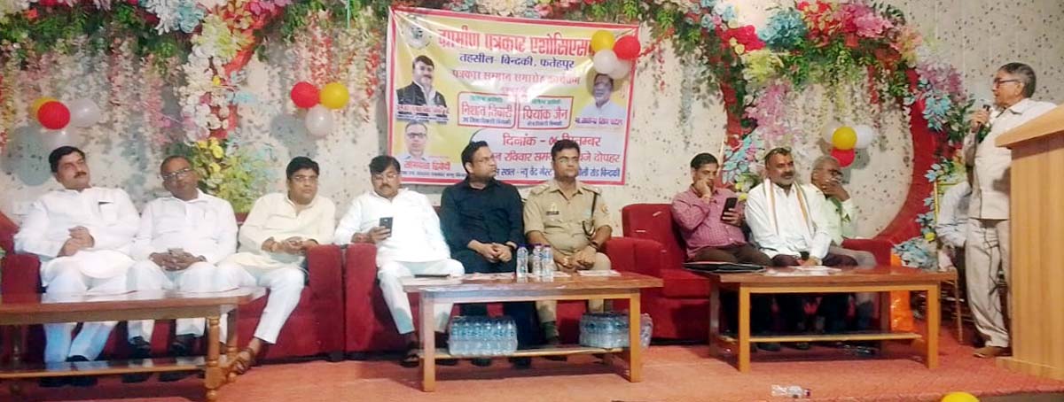 तहसील इकाई की बैठक ,पत्रकारों का उत्पीड़न हुआ तो होगा आंदोलन : अमरजीत