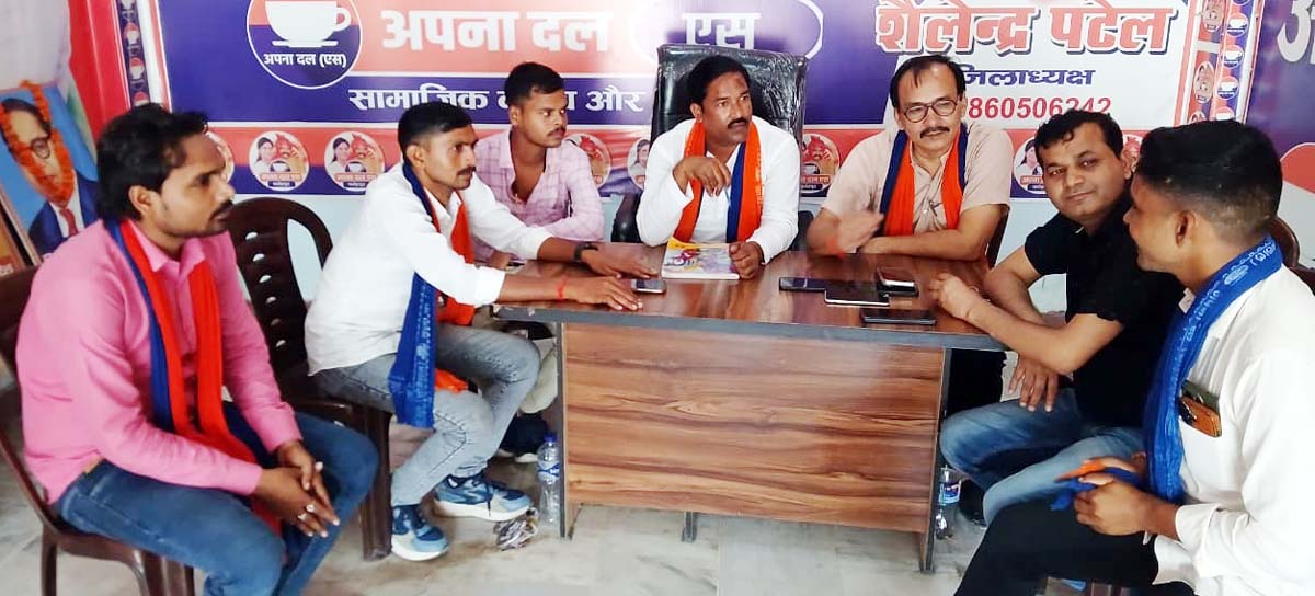 अपना दल एस की 24 जोनों में मासिक बैठक, दो सीटें जीतने का दावा