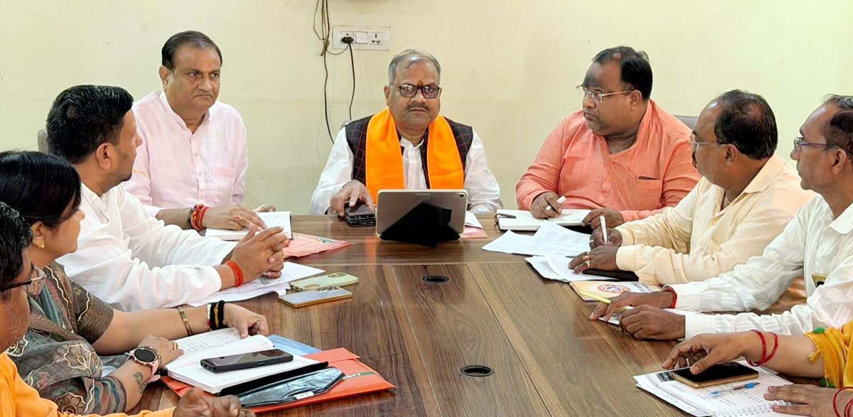 भाजपा की संगठनात्मक बैठक में कार्यक्रमों व अभियानों की समीक्षा