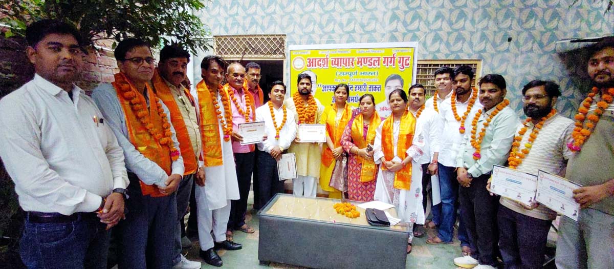 कई पदाधिकारियों ने ग्रहण किया पद, हुआ स्वागत, नगर दक्षिणी के अध्यक्ष