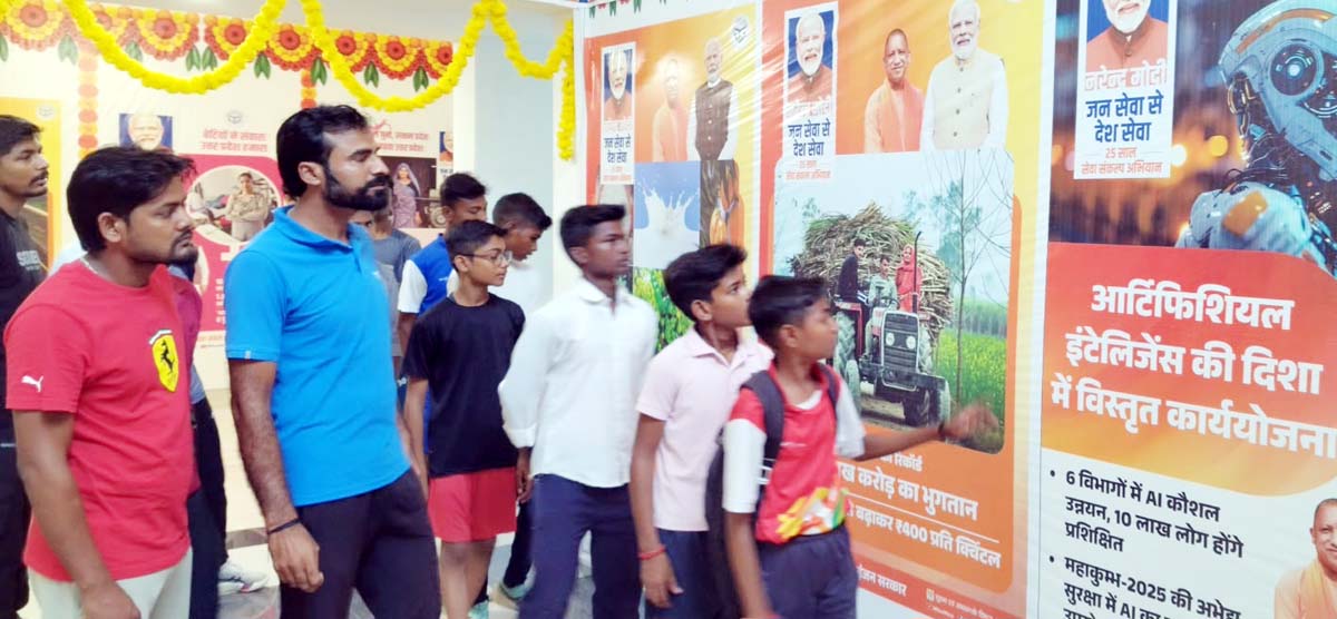 रोजगार,आवास,किसान कल्याण,महिला सशक्तिकरण विकास कार्यों की दी जानकारी