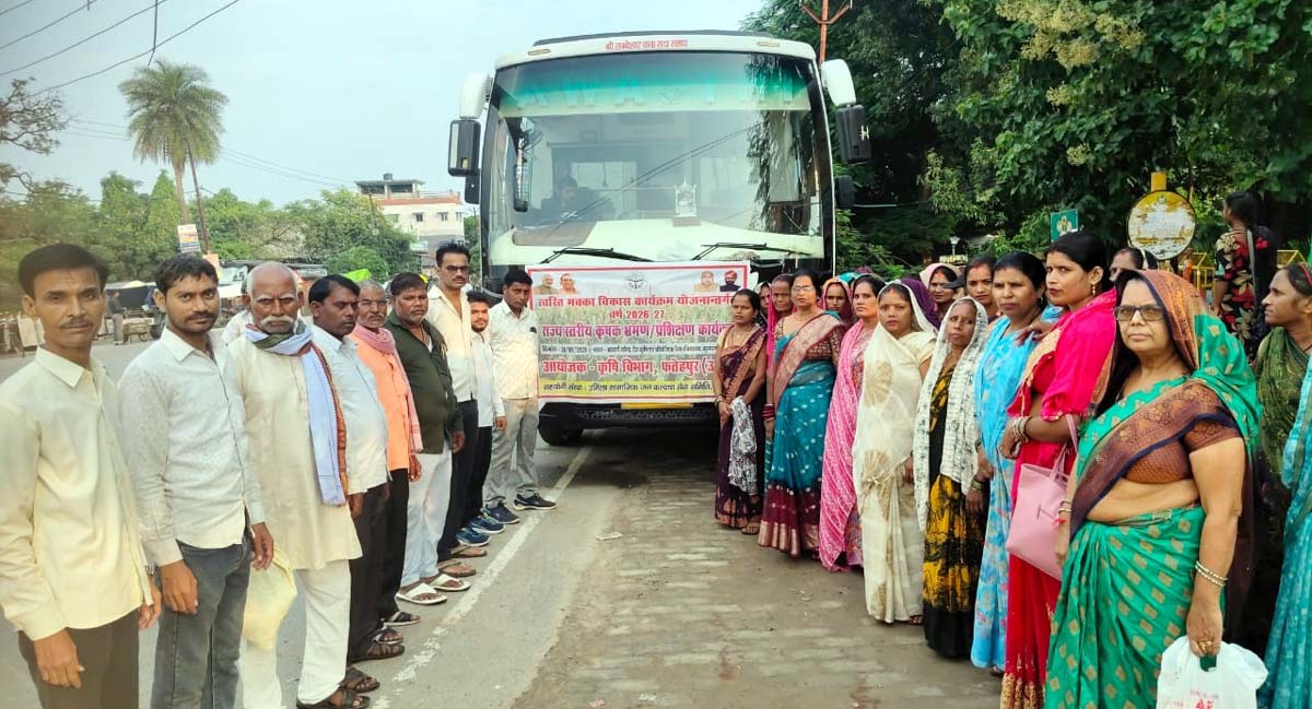आधुनिक खेती की तकनीक सीखने किसान अयोध्या रवाना