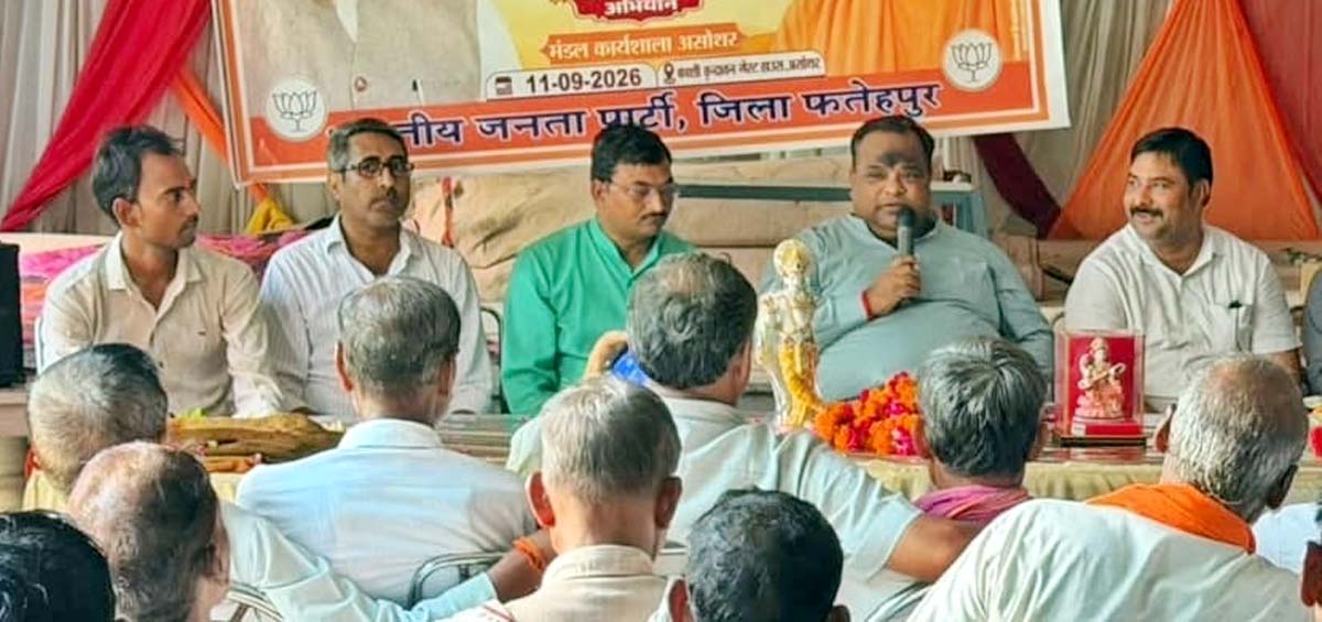 धरातल पर सेवा संकल्प अभियान को सफल बनाएंगे कार्यकर्ता-अन्नू श्रीवास्तव