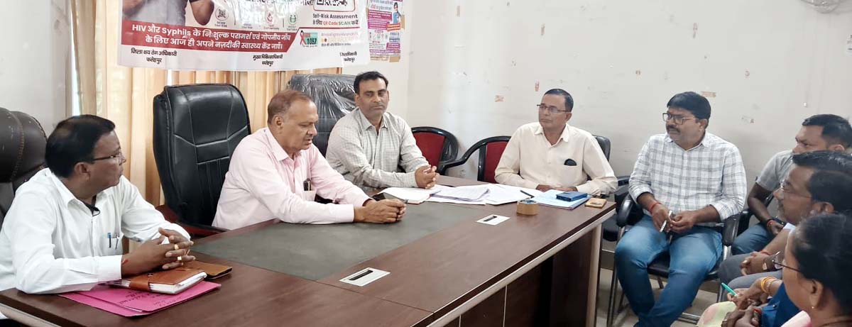 टीबी-एचआईवी जागरूकता अभियान की हुई समीक्षा महाविद्यालयों में चला कार्यक्रम