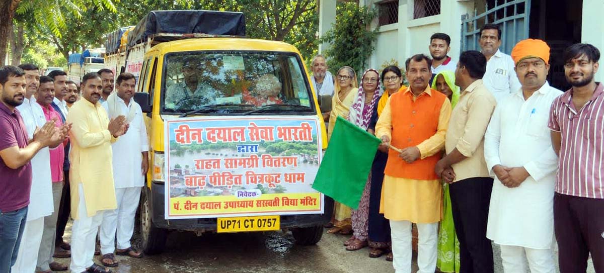 चौडगरा से वाहनों को हरी झंडी दिखाकर किया रवाना,भेजी पांचवीं राहत खेप