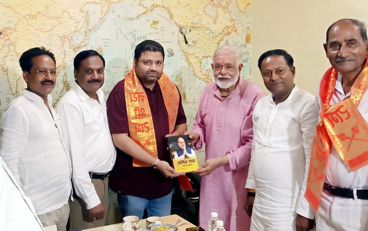 सामाजिक एकता व संगठन की मजबूती पर हुआ मंथन,अध्यक्ष का हुआ स्वागत