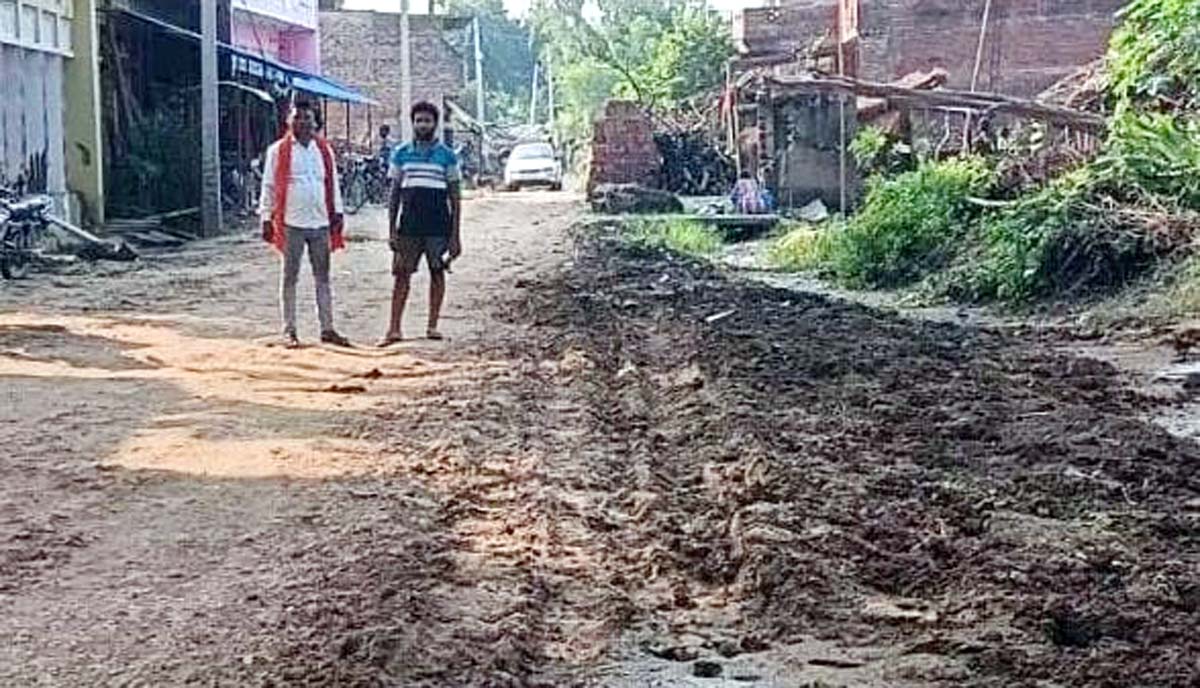 परसिद्धपुर-ऐरई मार्ग बदहाल, कीचड़ व दलदल बनी पहचान