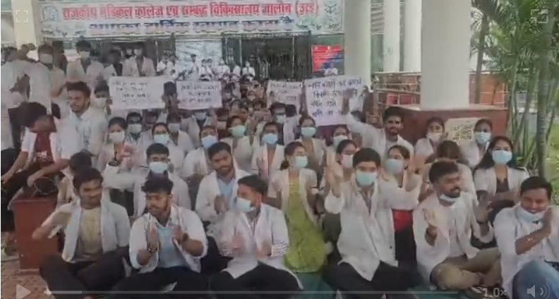 राजकीय मेडिकल कॉलेज में नर्सिंग छात्रों का धरना, कार्रवाई की मांग को लेकर प्रदर्शन