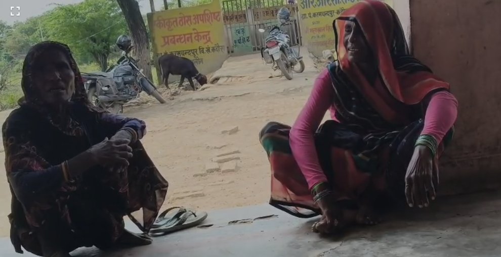 PM आवास के नाम पर वसूली का आरोप, प्रधान-पुत्र के खिलाफ ग्रामीणों ने खोला मोर्चा