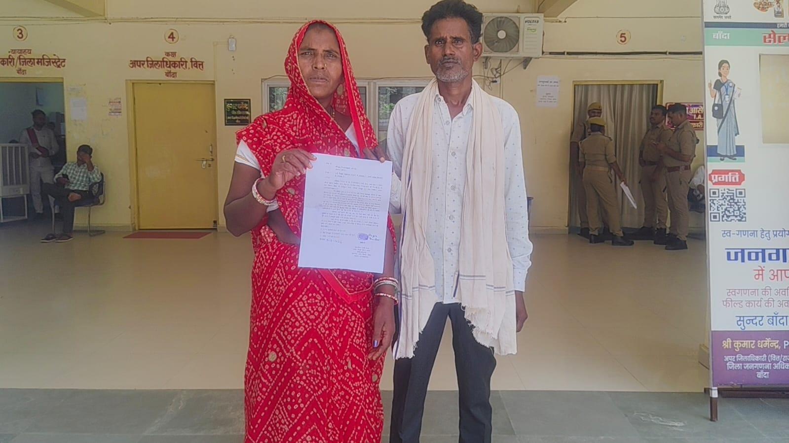 कन्या विवाह सहायता योजना की राशि में गड़बड़ी का आरोप,विभाग से की शिकायत