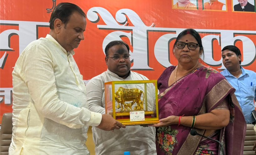 संगठन की गुणवत्ता, महिला संपर्क व बूथ स्तर पर सक्रियता बढ़ाने पर जोर