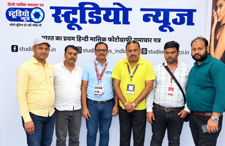 इंडिया फोटो वीडियो एक्सपो-2026 में चित्रकूटधाम मंडल की टीम सम्मानित