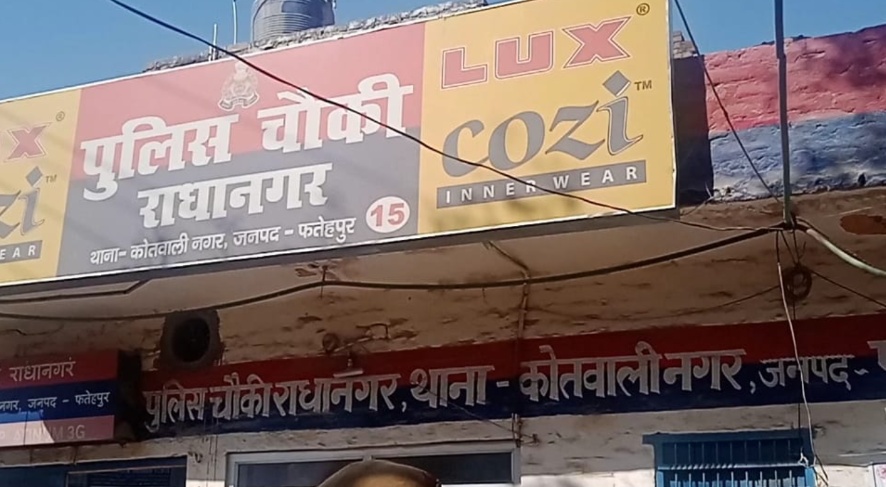 नाबालिग से दुष्कर्म का आरोपी गिरफ्तार,अन्य लघु खबरों के साथ,,,