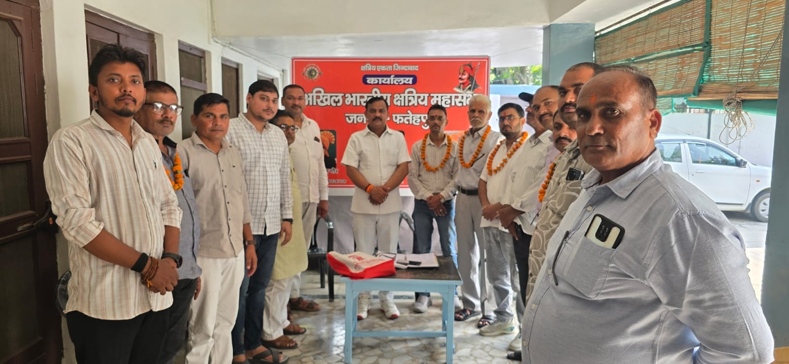 अखिल भारतीय क्षत्रिय महासभा फतेहपुर की कार्यकारिणी विस्तार कार्यक्रम का आयोजन