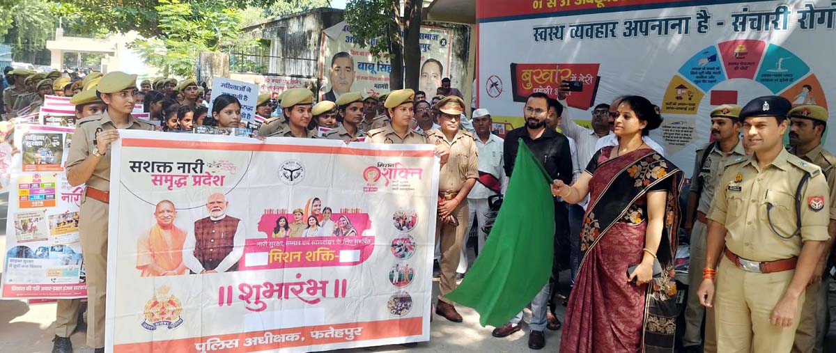 डीएम व एएसपी ने किया मिशन शक्ति 6.0 का शंखनाद,सशक्तीकरण का संदेश