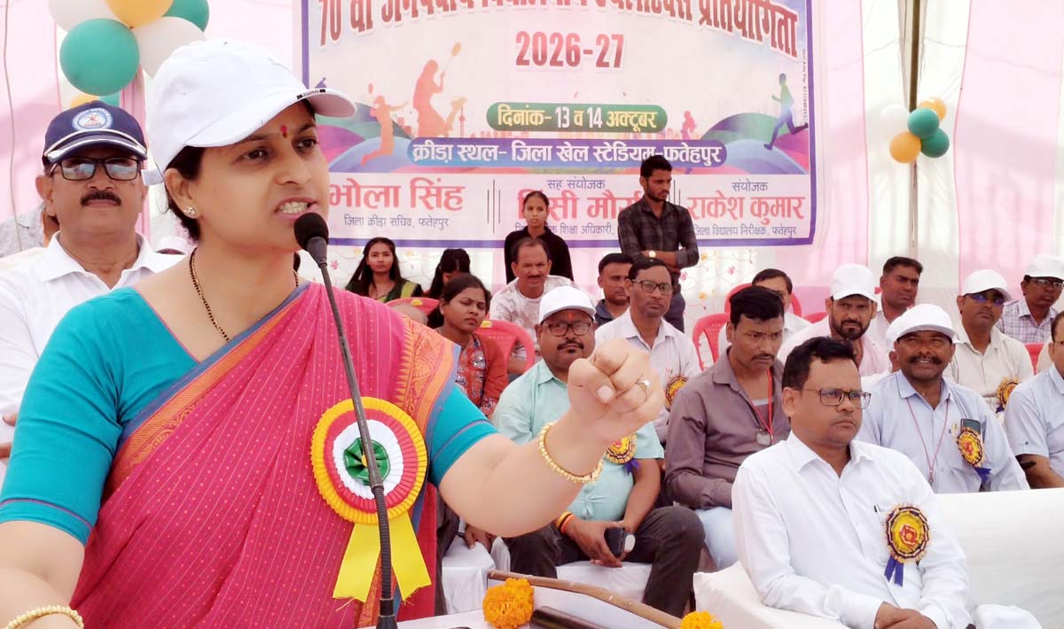 70 वीं जनपदीय विद्यालयीय एथलेटिक्स प्रतियोगिता का डीएम ने किया शुभारंभ