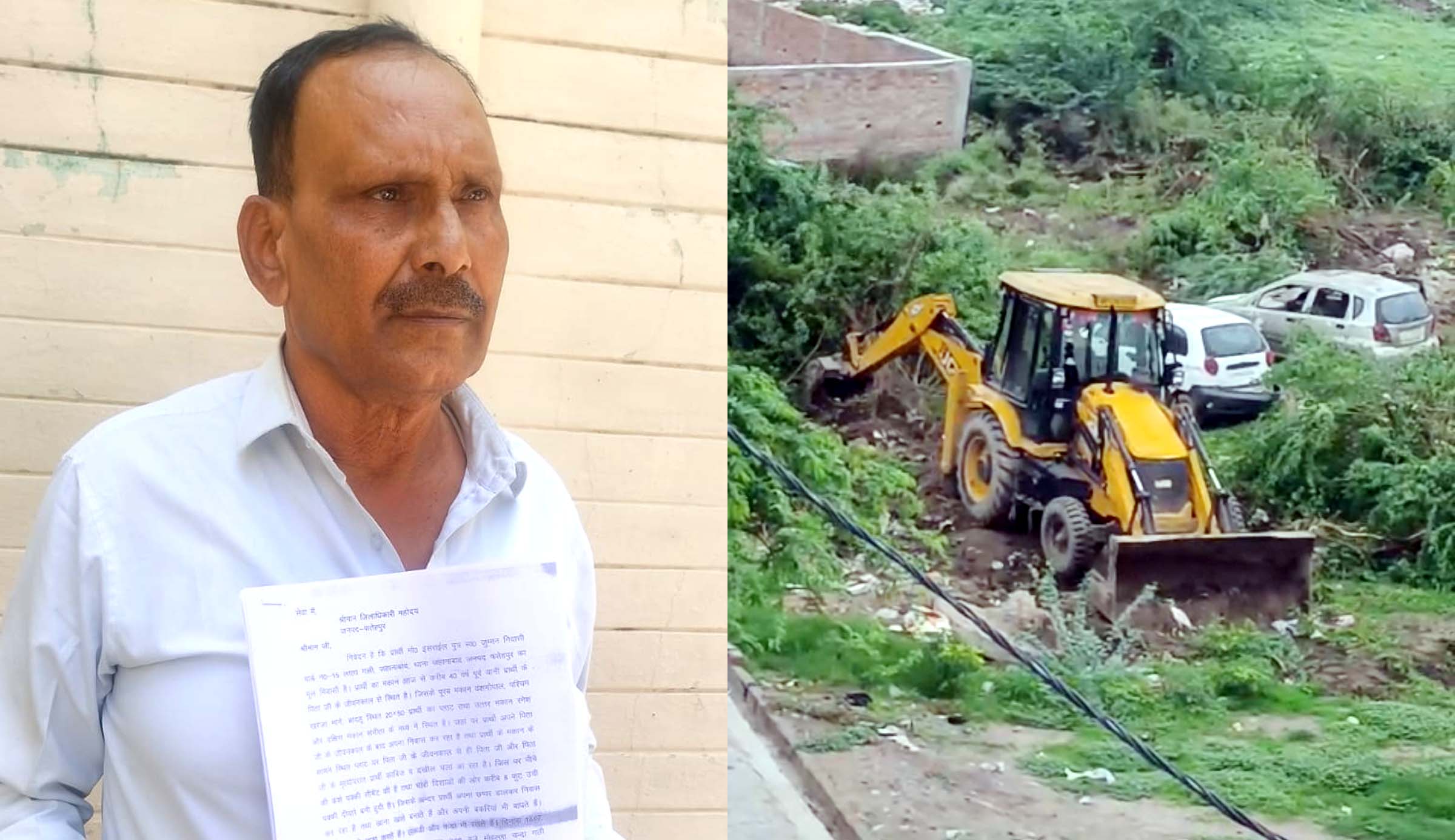 जेसीबी से जमीन पर कब्जे का आरोप, धमकी देने की शिकायत