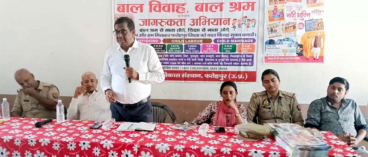 बाल विवाह व बालश्रम के खिलाफ बताए कानूनी प्रावधान
