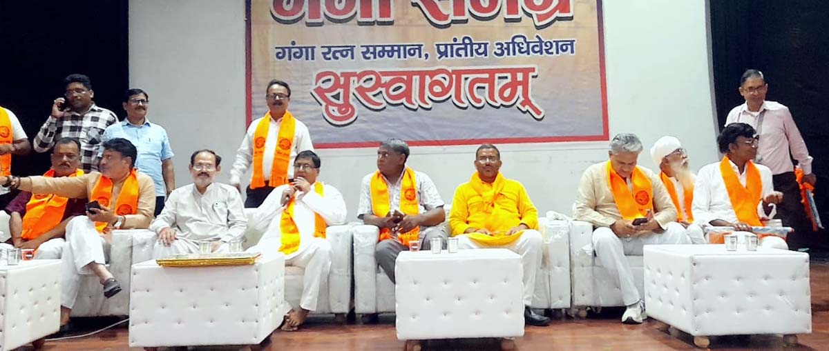 पर्यावरण पहरुआ प्रवीण को मिला गंगा रत्न सम्मान