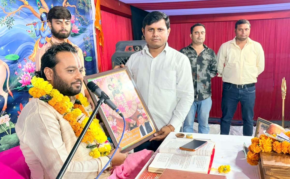 श्रीमद्भागवत कथा में गूंजे श्रीकृष्ण जन्म के बधाई गीत