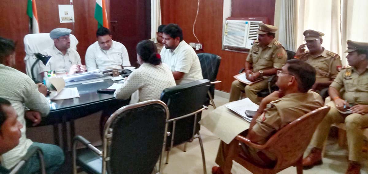 विधानसभा चुनाव को लेकर प्रशासन अलर्ट, थानाध्यक्षों के साथ की बैठक