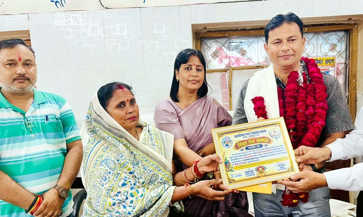 नगर निकाय ने शिक्षक आनंद मिश्र को किया सम्मानित