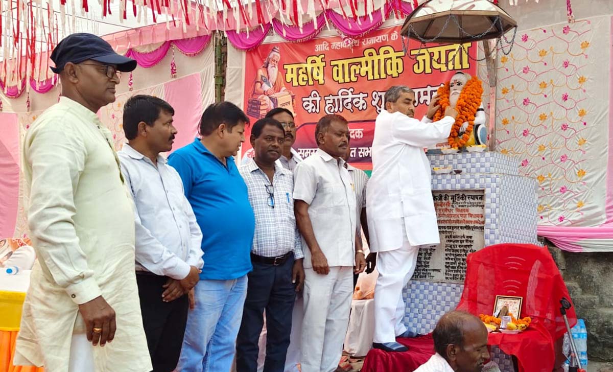 महर्षि बाल्मीकि जयंती पर माल्यार्पण व सुदरकांड का हुआ आयोजन