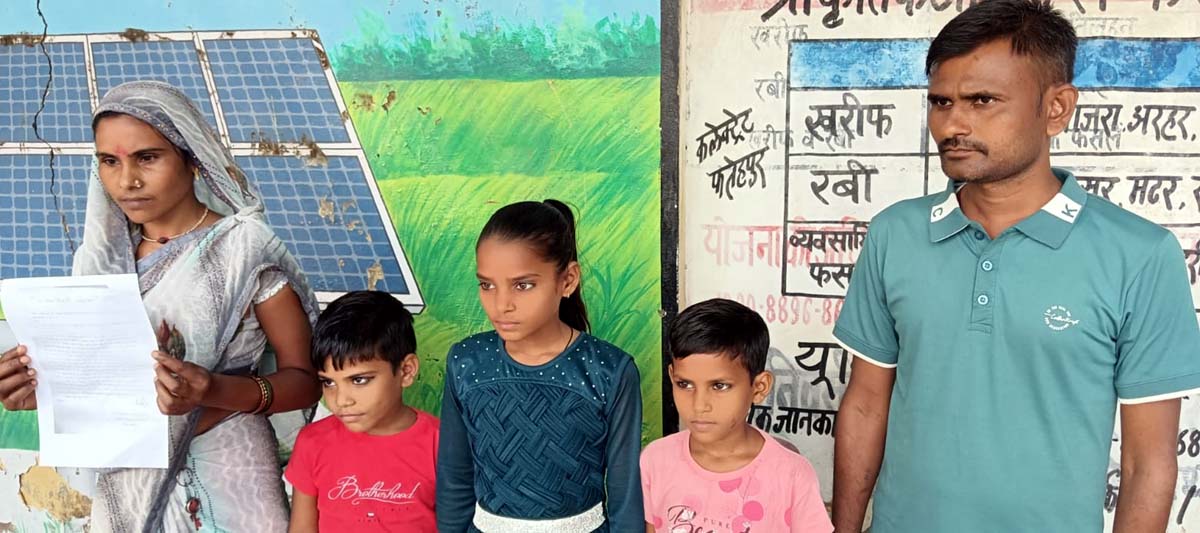ससुर पर पति की संपत्ति में हिस्सा न देने व प्रताड़ित करने का आरोप